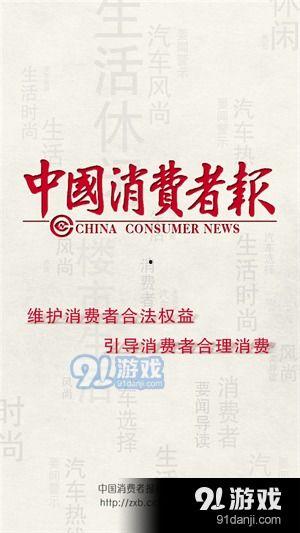 热点爆料家乡新闻事件,XX事件引发广泛关注，真相正在调查中