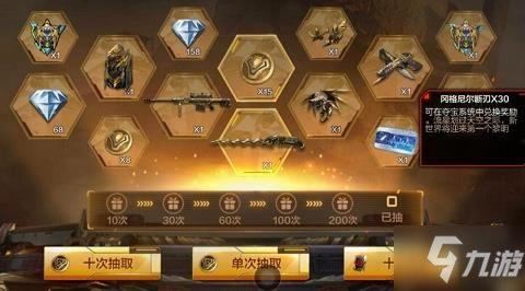 cf手游最新夺宝爆料,神秘奖励等你来拿！