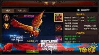 奇迹天团爆料视频大全,揭秘幕后精彩瞬间