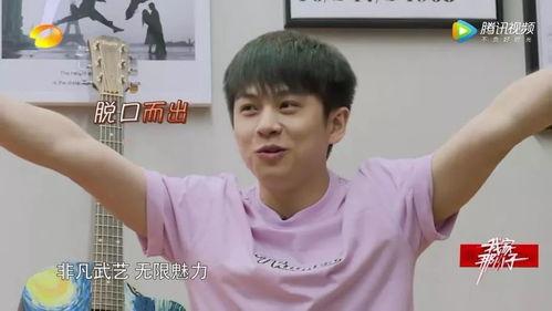 陈翔爆料武艺视频大全播放,全网热议！