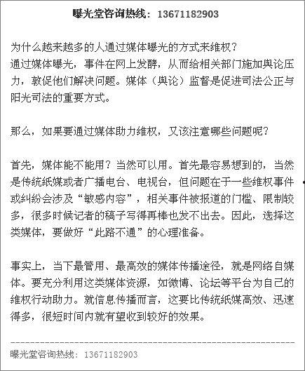 怎么找新闻爆料记者