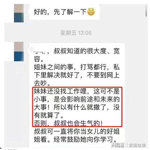 黑科大爆料最新消息视频,揭秘视频背后的惊人真相